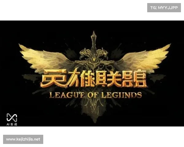 如何在英雄联盟中通过个性化成就展示专属徽章提升个人荣耀 如何在英雄联盟中通过个性化成就展示专属徽章提升个人荣耀