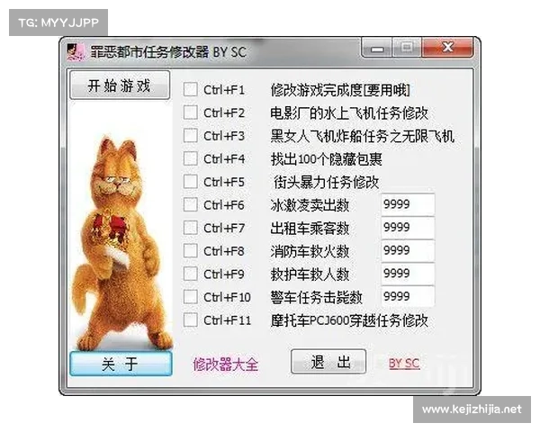 如何通过使用侠盗飞车修改器优化游戏体验提升操作与乐趣 如何通过使用侠盗飞车修改器优化游戏体验提升操作与乐趣