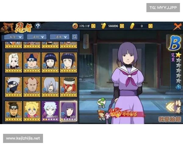 如何通过高效利用卡奈魔盒提升装备实力并最大化属性增益 如何通过高效利用卡奈魔盒提升装备实力并最大化属性增益