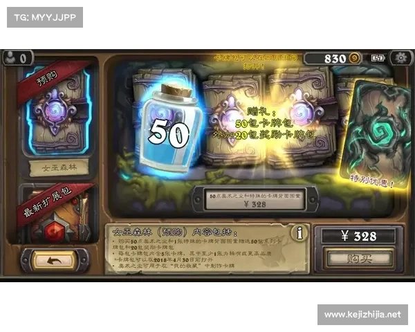 优化宝箱掉落策略助力玩家更高效推进游戏整体进程 优化宝箱掉落策略助力玩家更高效推进游戏整体进程