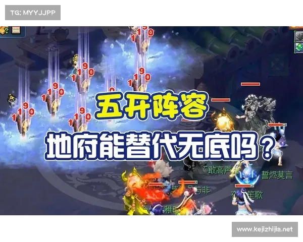 地府加点系统全面解析与战力提升技巧详解 地府加点系统全面解析与战力提升技巧详解