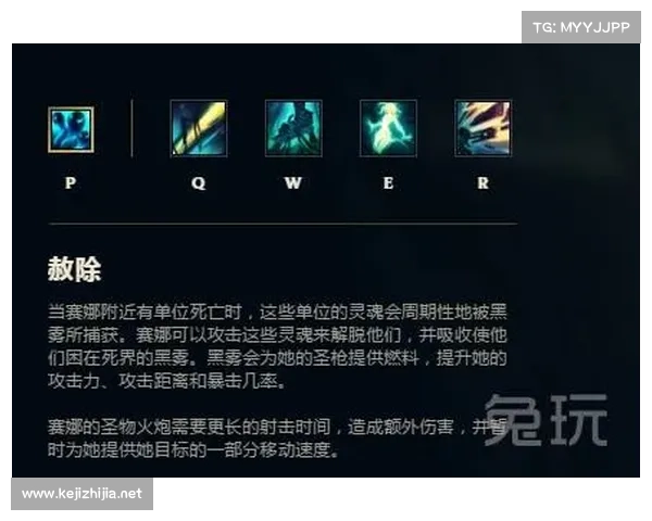 揭开圣枪游侠完美射手的奥秘与成长之路 揭开圣枪游侠完美射手的奥秘与成长之路
