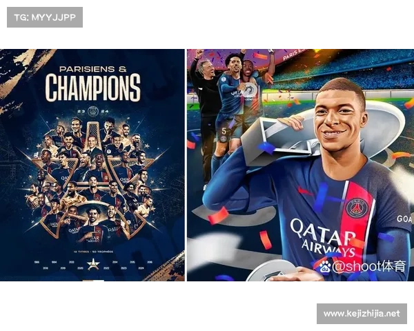 全面解析巴黎未能成功刷新法甲冠军纪录背后隐藏的层多重原因之谜 全面解析巴黎未能成功刷新法甲冠军纪录背后隐藏的层多重原因之谜