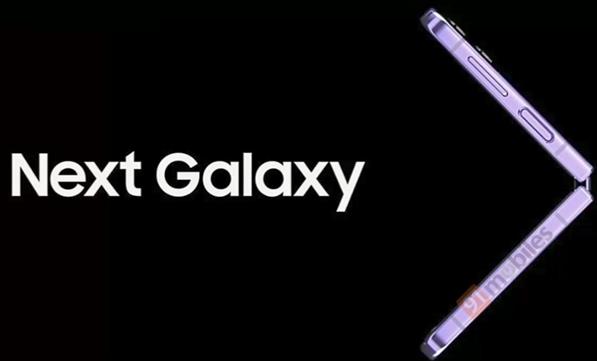 首款骁龙8+双屏旗舰！三星Galaxy Z Flip4官图曝光：侧边指纹