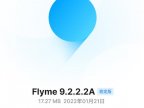 魅族 18s 推送 Flyme 9.2.2.2A 更新：修复蓝牙无法发送微信语音消息问题