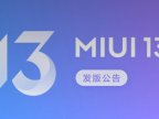 MIUI 13 开发版内测新变！小米平板 5 / Pro 全系安卓 12 大版本更新计划推迟，恢复安卓 11 推送