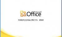 Microsoft Office 2010 Win11&Win10版，Office 2010下载、安装