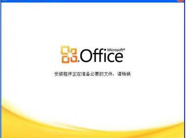 Microsoft Office 2010 Win11&Win10版，Office 2010下载、安装